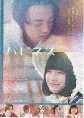 影视大全最新版 盗梦空间 免费观看