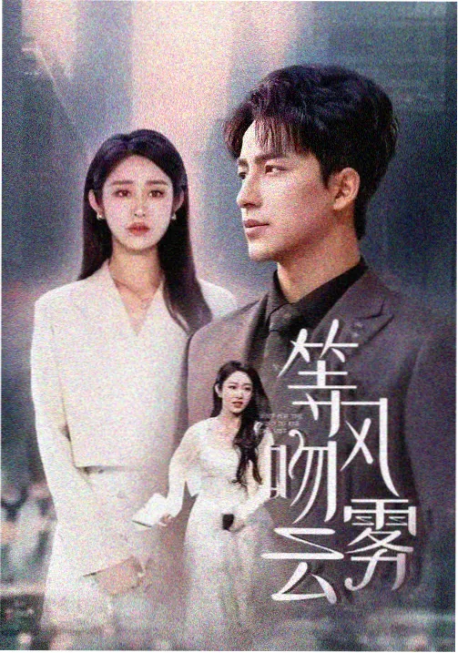 影视大全最新版 庆余年2